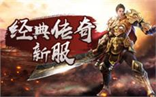 天龙八部sf神装打造与材料获取方法
