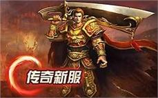 天龙八部sf新手必看PK技巧与策略