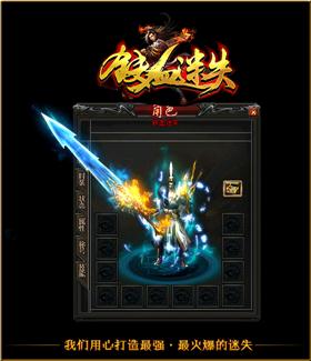 天龙八部sf新手村快速升级全攻略
