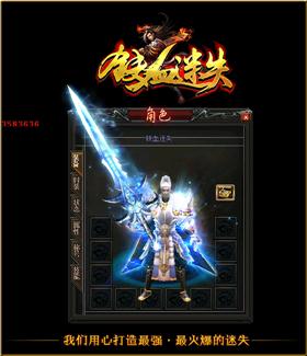 天龙八部私服发布网新版本更新内容抢先看。
