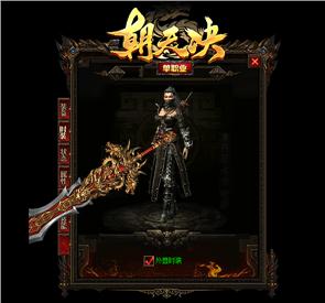 天龙八部sf如何在副本中轻松过关