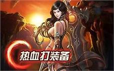 天龙八部sf如何快速积累元宝与财富