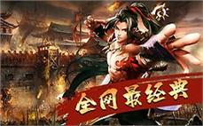 天龙八部sf最新副本攻略与团队配合