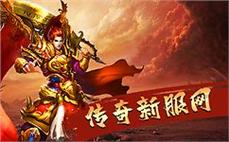 天龙八部sf稀有神器获取方法全指南