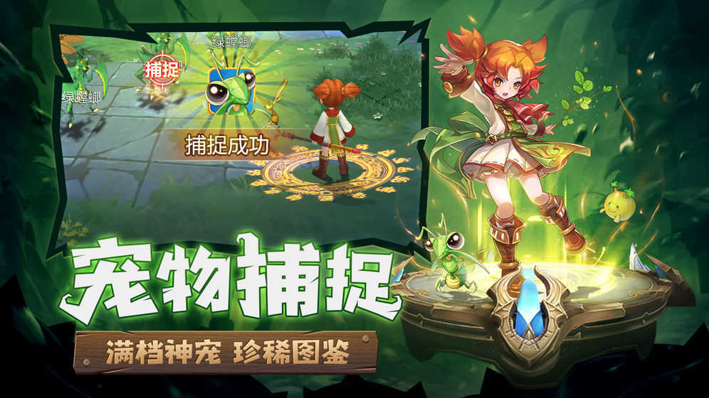 关于进入神秘魔法学院：发掘魔力宝贝的潜力的信息