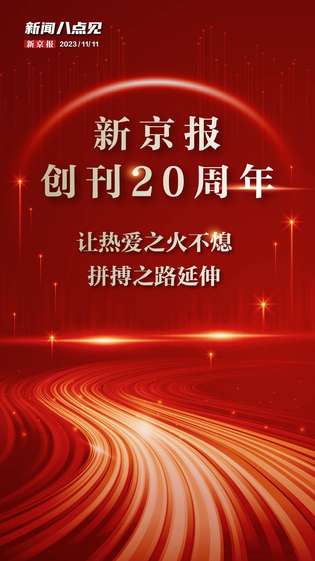 科技掌握时刻！魔力发布网助你紧跟变革的简单介绍