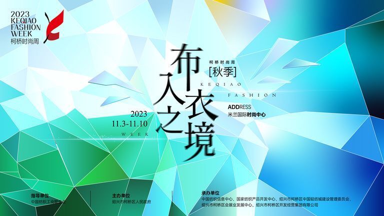 唤醒灵感，创造无限：魔力宝贝引领潮流新趋势