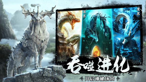 全新神兽降临！魔力宝贝最新神兽系统解锁，助你一战成名！的简单介绍