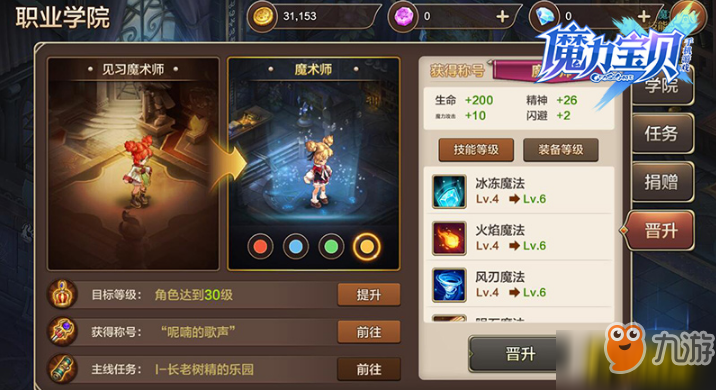 魔力发布网：探索神秘魔法殿堂，开启奇幻之门！的简单介绍