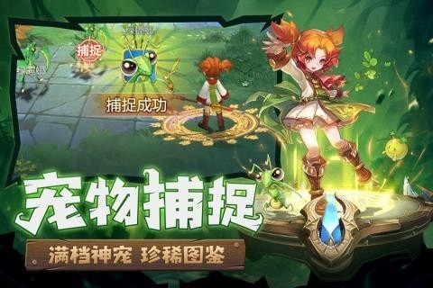 探索未知领域，魔力宝贝发布网等你来勇闯