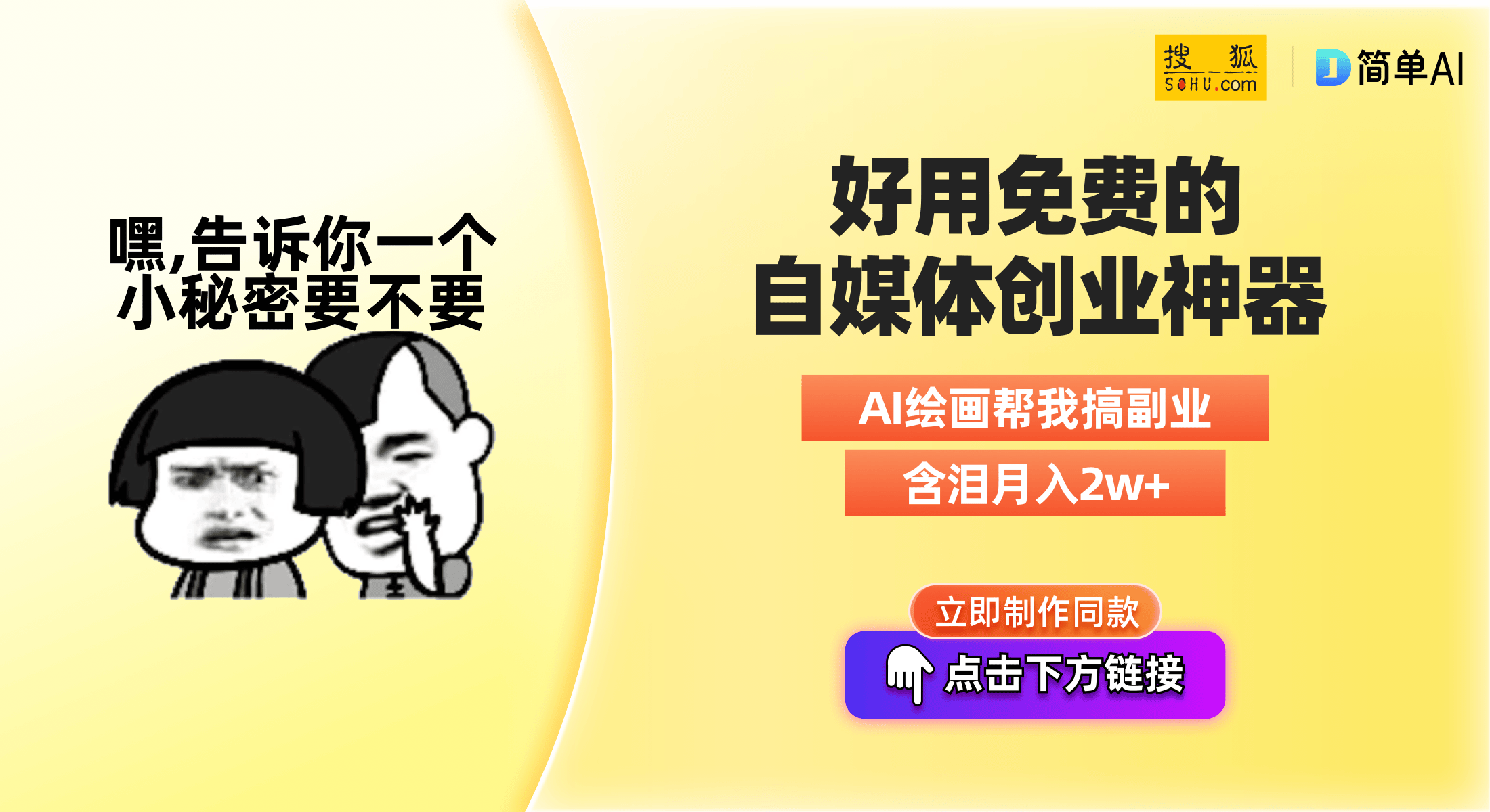 挑战强敌：夺取魔力宝贝竞技场的荣耀的简单介绍