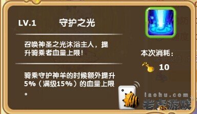 魔力宝贝坐骑系统简介(魔力宝贝坐骑系统简介图)