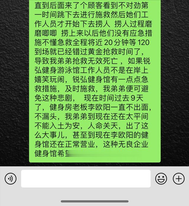 驯鹿游戏在几分钟游泳(驯鹿游戏游泳在几分钟?)