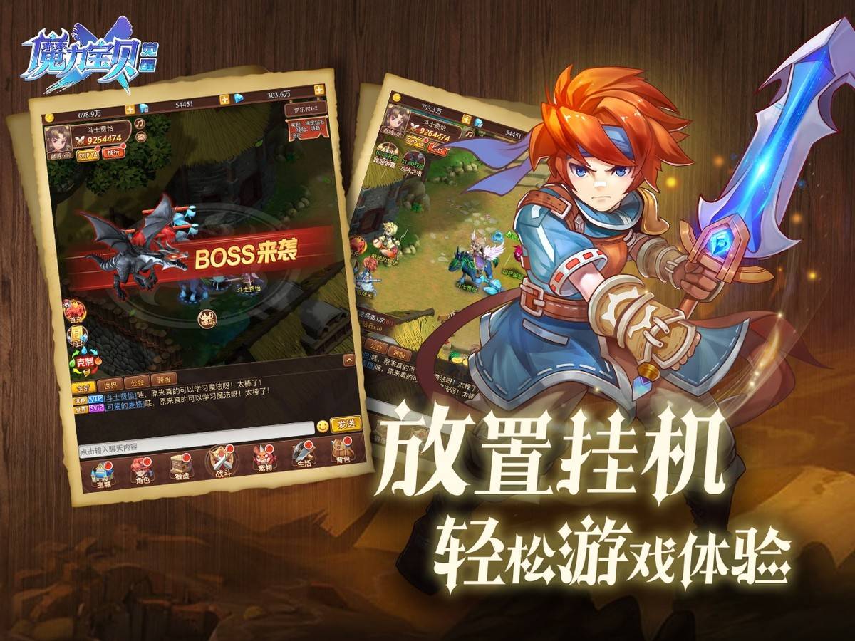 《魔力宝贝》刀锋舞者的PVE难点解析(魔力宝贝归来骑士和剑士哪个好)