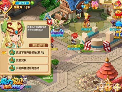 魔力宝贝手游资料(魔力宝贝手游2021)