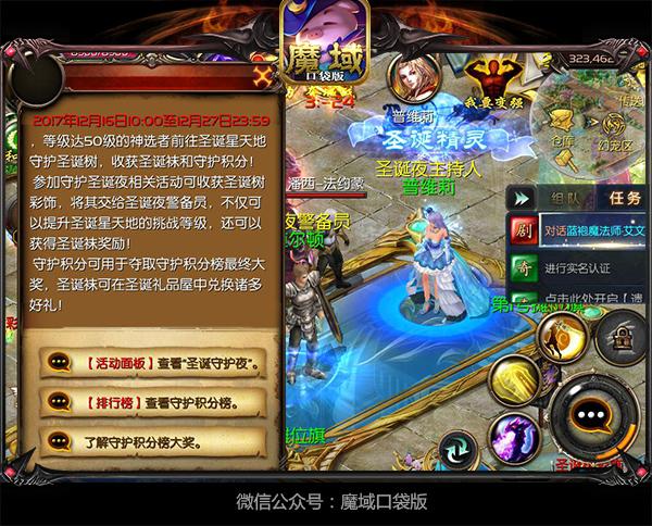 魔域手游无限掉魔石版(魔域手游无限掉魔石版单机版)