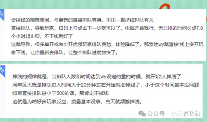 魔力宝贝登录掉线或频繁掉线的详细操作方法的简单介绍