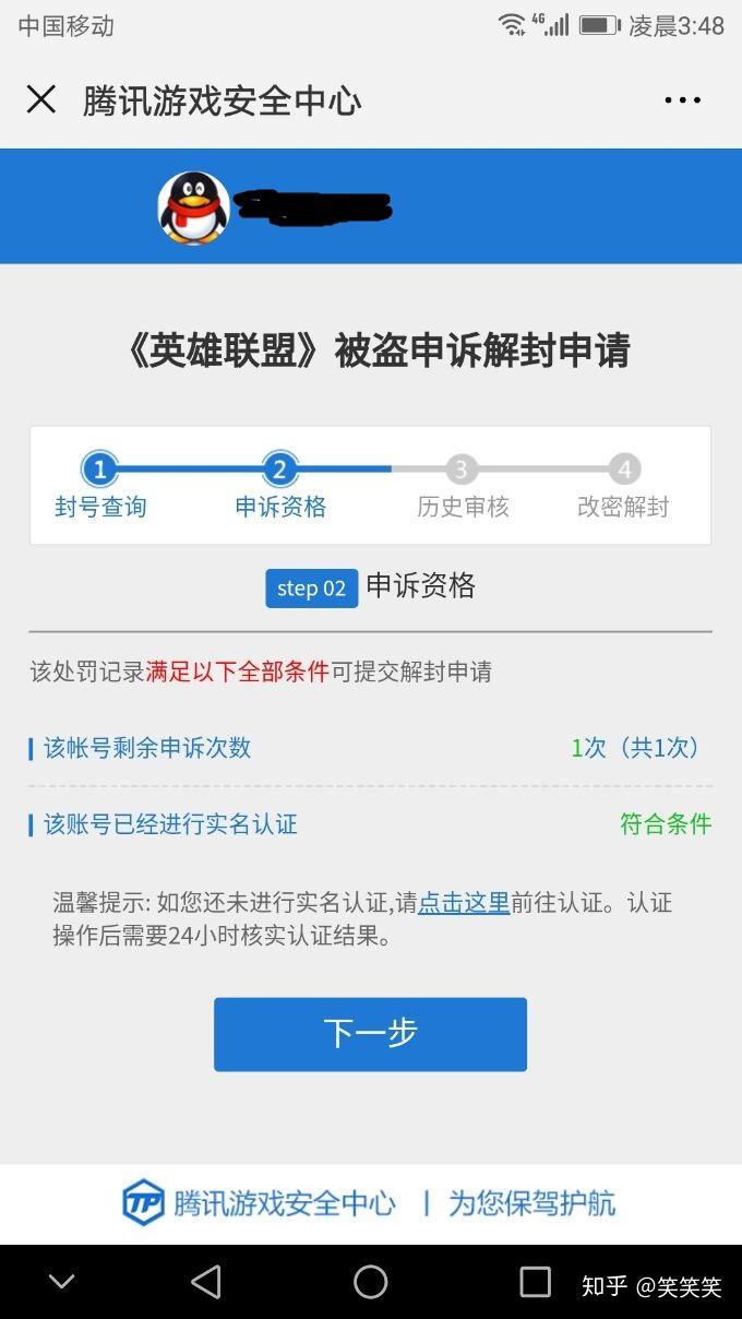 游戏盗号报警有用吗(游戏盗号可以去公安局报案吗)