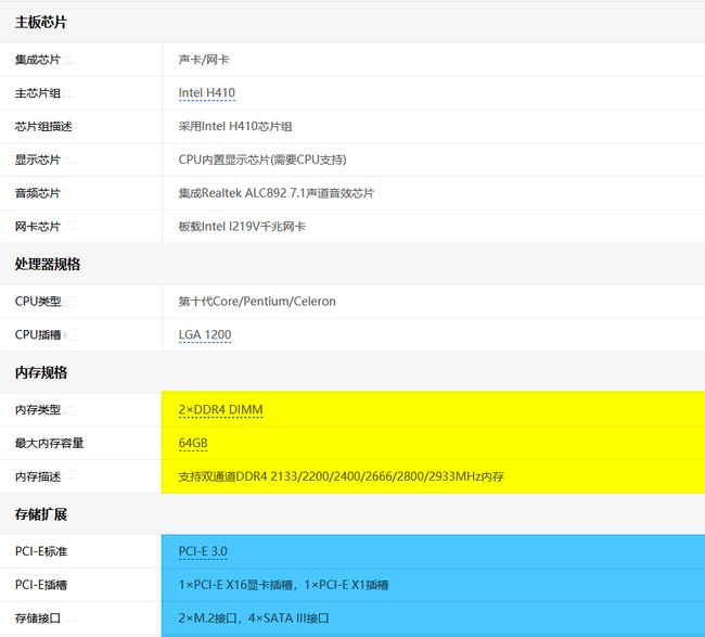 i3处理器玩游戏怎么样(i3处理器玩游戏怎么样啊)