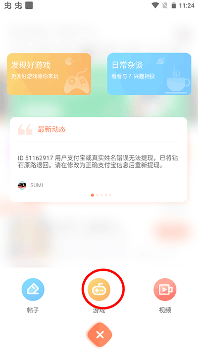 苹果破解游戏助手哪个好(苹果破解游戏助手哪个好一点)