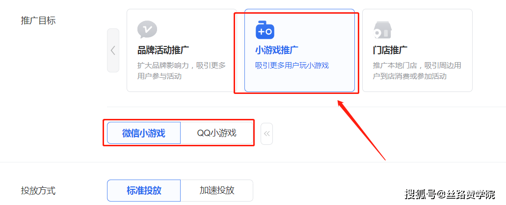 qq小游戏15秒广告怎么跳过(小游戏15秒广告怎么跳过的)